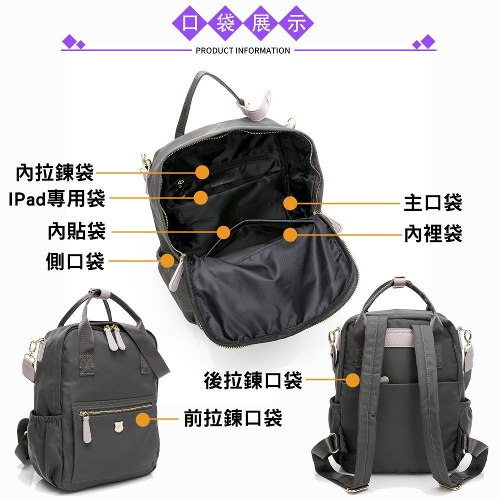 SPRING-尼龍後背包3way尼龍包韓版尼龍後背包-多色-細節圖7