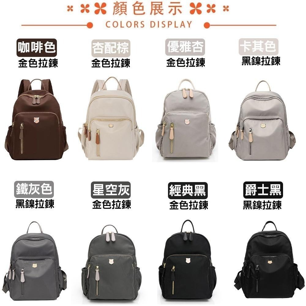 SPRING-尼龍後背包防盜尼龍後背包 多口袋尼龍後背包 防潑水後背包 防盜雙肩包-多色-細節圖7