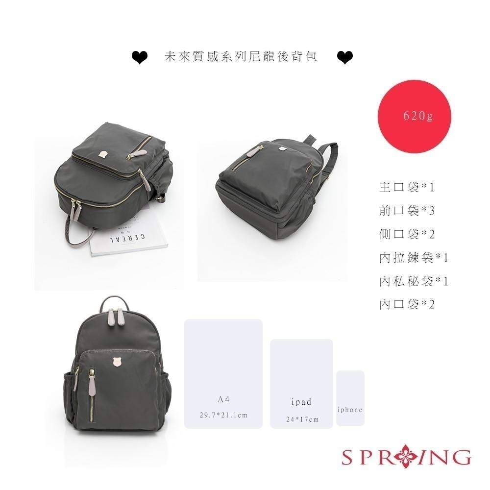 SPRING-尼龍後背包防盜尼龍後背包 多口袋尼龍後背包 防潑水後背包 防盜雙肩包-多色-細節圖8