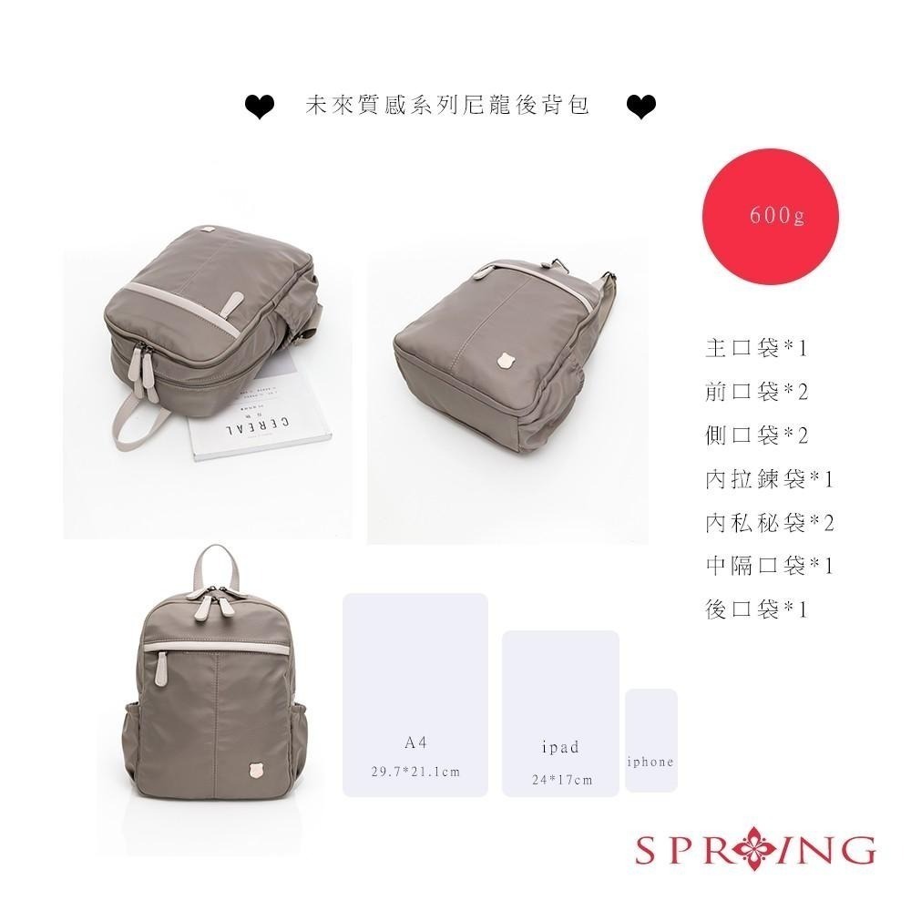 SPRING-經典質感系列尼龍後背包小號 尼龍後背包 防潑水後背包 多口袋後背包 優雅後背包 多收納雙肩包-細節圖9