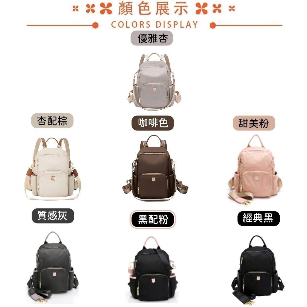 SPRING-尼龍後背包 防盜後背包 可肩背後背包 尼龍雙肩包 多口袋後背包 大容量後背包 -大款(多色)-細節圖5