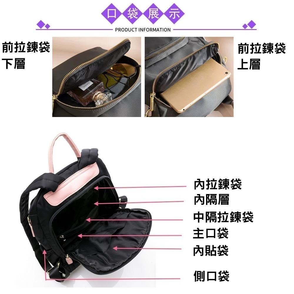 SPRING-尼龍後背包 防盜後背包 可肩背後背包 尼龍雙肩包 多口袋後背包 大容量後背包 -大款(多色)-細節圖6