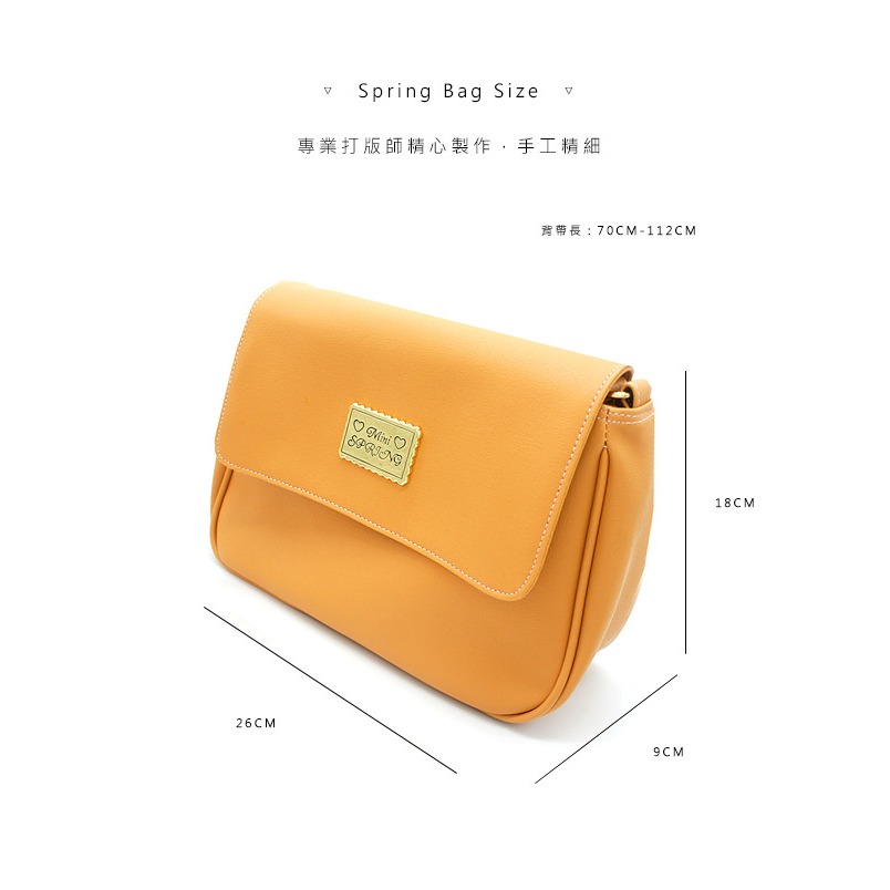 MINI SPRING-經典法式餅乾方型側背包-多色-細節圖8