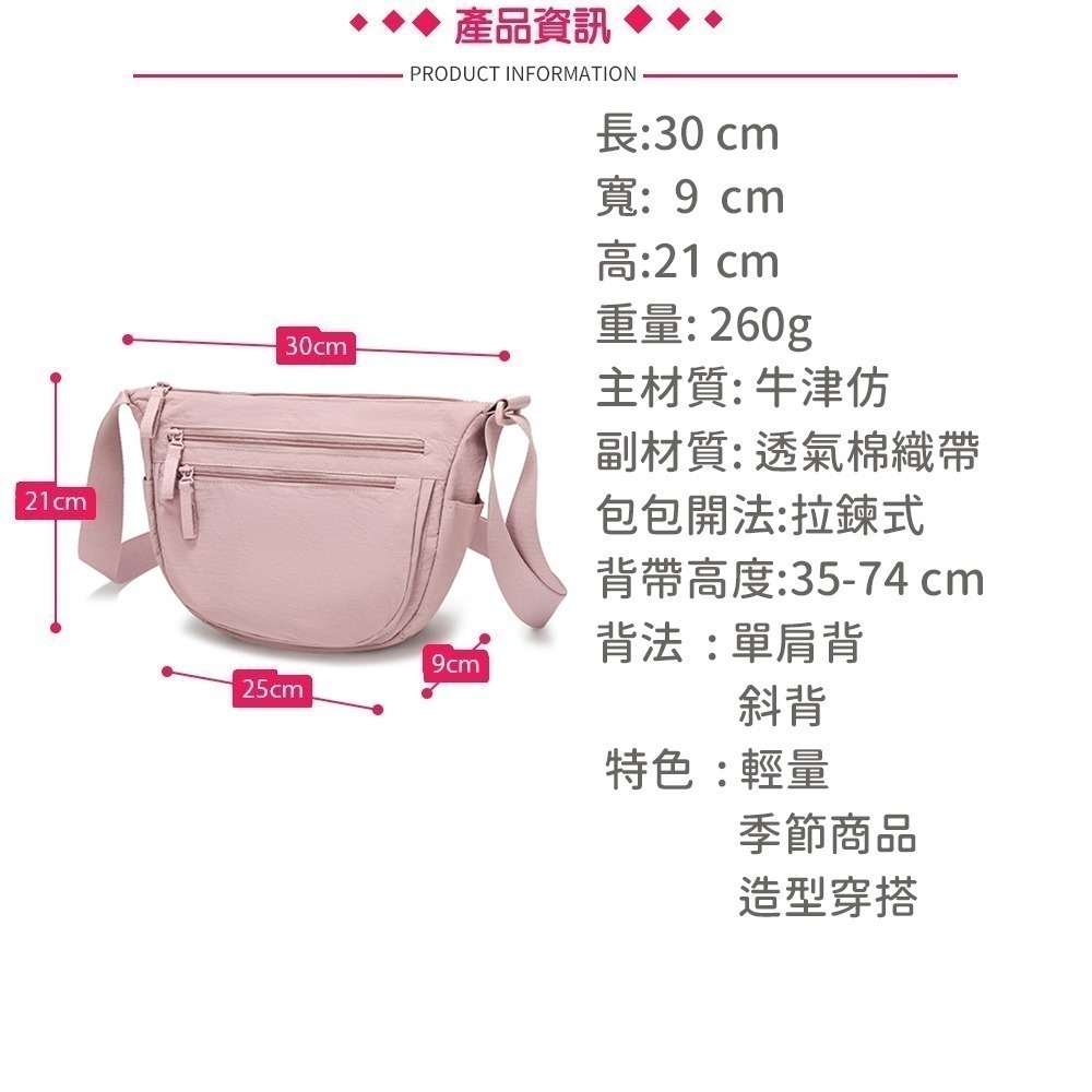 SPRING-簡約百搭斜背包 牛津布尼龍布多口袋肩背包-多色-細節圖4
