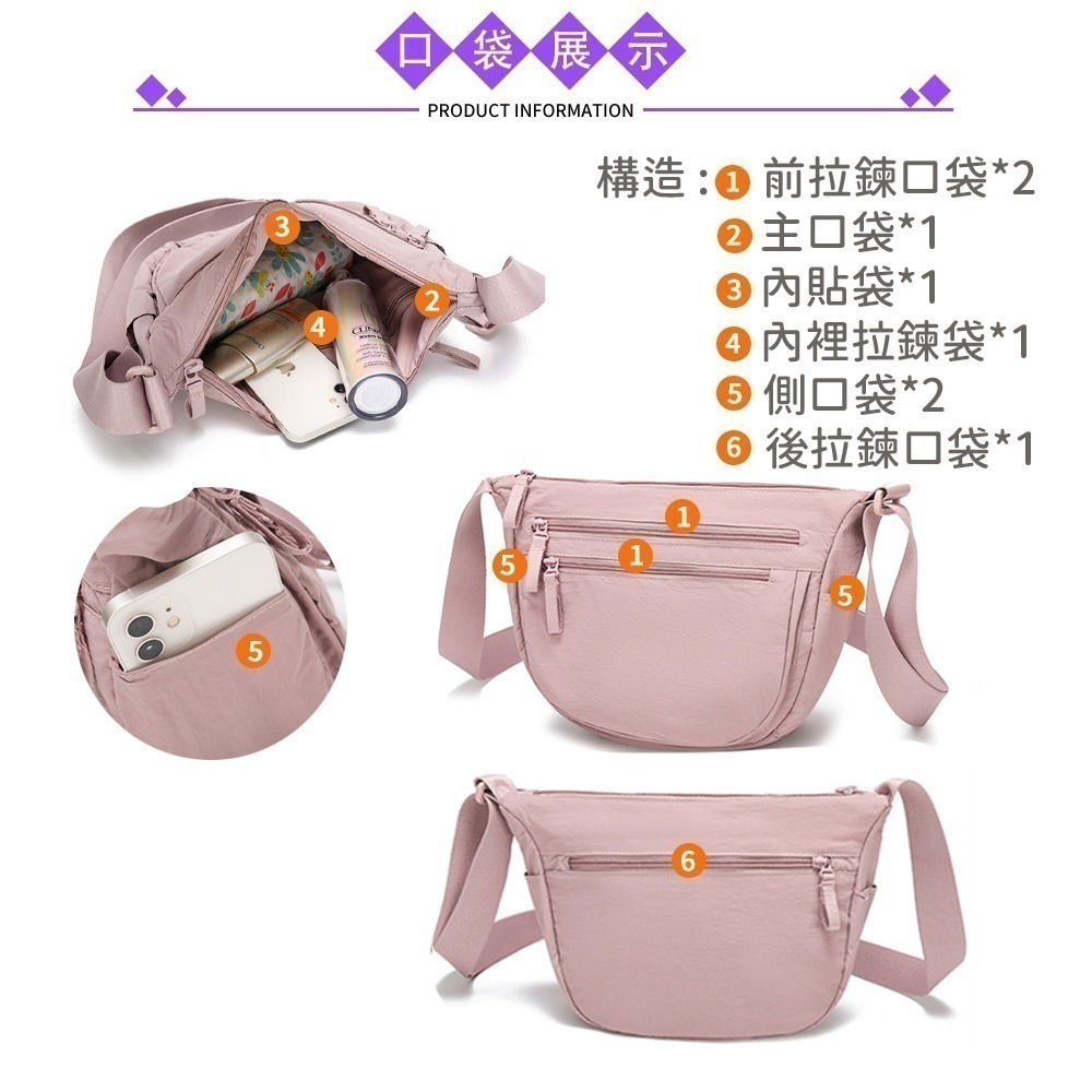 SPRING-簡約百搭斜背包 牛津布尼龍布多口袋肩背包-多色-細節圖5