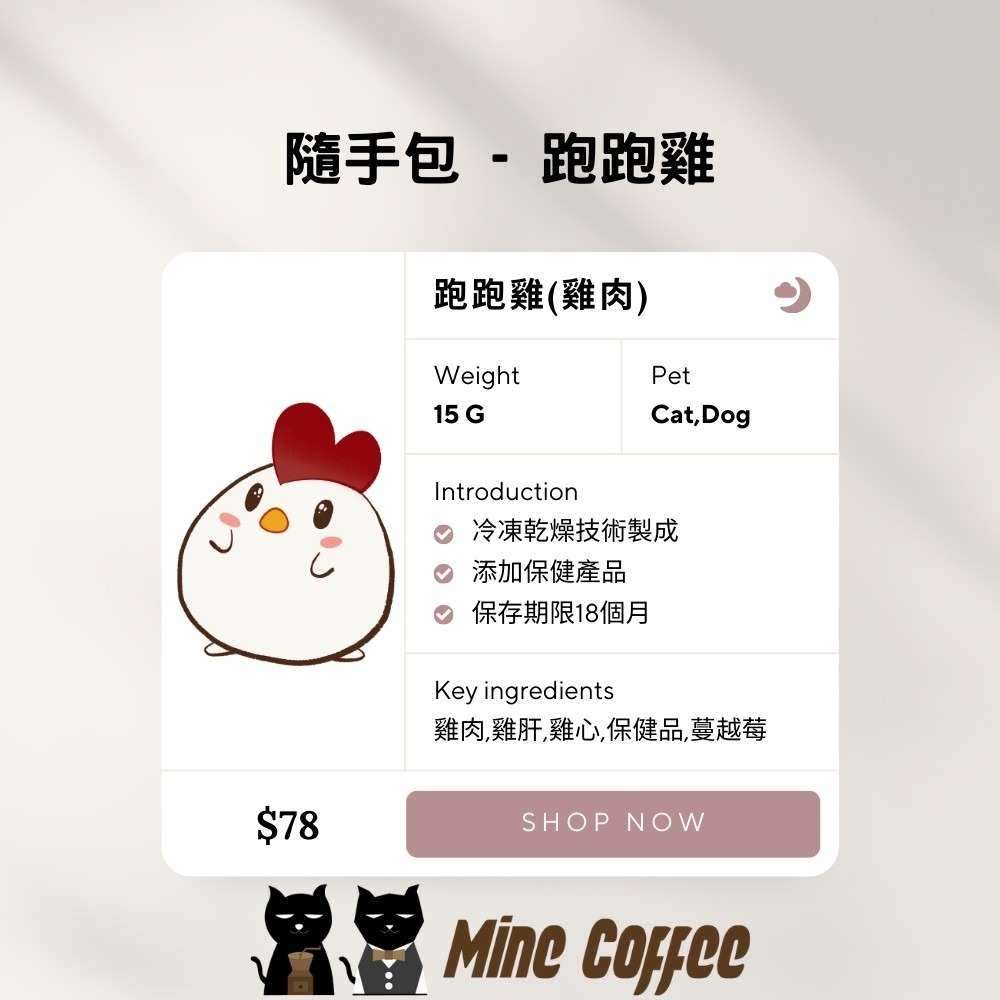 魔奇喵 - 試吃包/隨手包  15g ( 雞肉/魚肉/牛肉/火雞肉/兔肉 )-細節圖2
