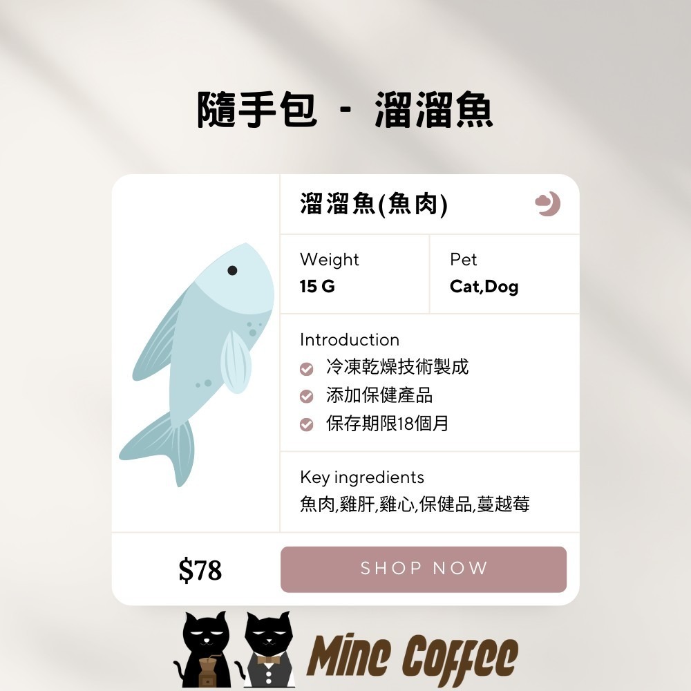 魔奇喵 - 試吃包/隨手包  15g ( 雞肉/魚肉/牛肉/火雞肉/兔肉 )-細節圖3