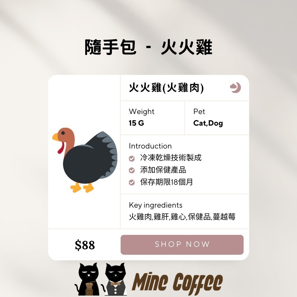 魔奇喵 - 試吃包/隨手包  15g ( 雞肉/魚肉/牛肉/火雞肉/兔肉 )-細節圖5