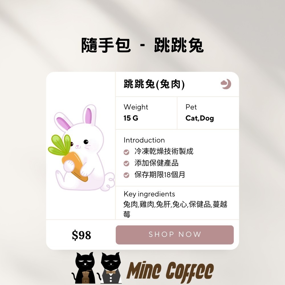 魔奇喵 - 試吃包/隨手包  15g ( 雞肉/魚肉/牛肉/火雞肉/兔肉 )-細節圖6