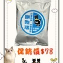 魔奇喵 - 試吃包/隨手包  15g ( 雞肉/魚肉/牛肉/火雞肉/兔肉 )-規格圖6