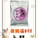 魔奇喵 - 試吃包/隨手包  15g ( 雞肉/魚肉/牛肉/火雞肉/兔肉 )-規格圖6