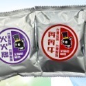 魔奇喵 - 試吃包/隨手包  15g ( 雞肉/魚肉/牛肉/火雞肉/兔肉 )-規格圖6