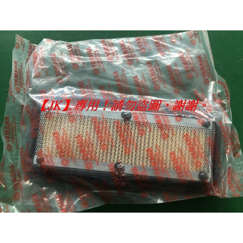 JK - FZS150 (FZN150)  原廠零件 - 空氣濾芯 (空濾)  2GS-E4450-00-細節圖2