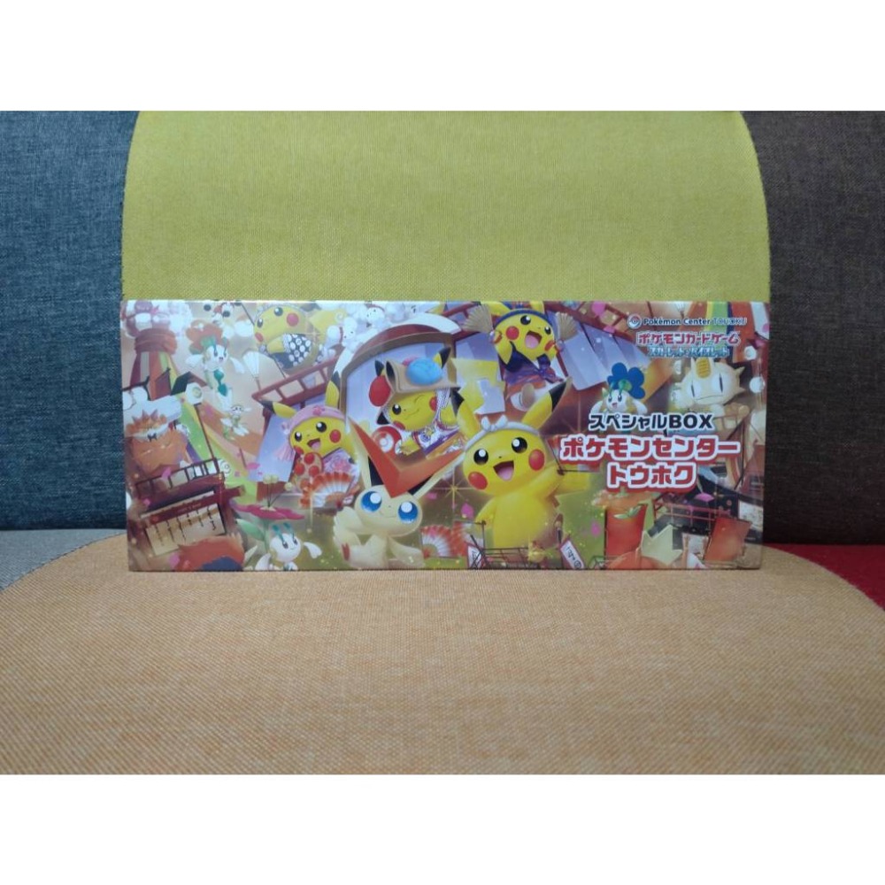 日版 寶可夢中心 寶可夢集換式卡牌遊戲 朱&紫 特別BOX 福岡 / 東北-規格圖9