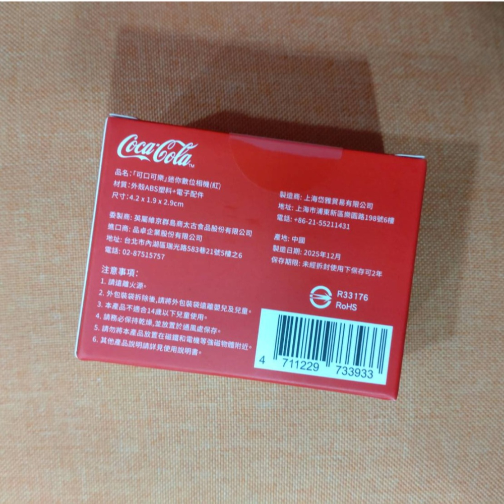 限量 7-ELEVEN 可口可樂迷你數位相機 紅色-細節圖2