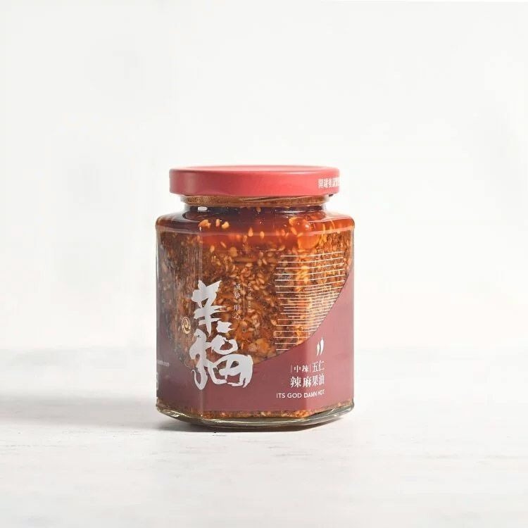 【佳瑞發‧摯心辛福五仁辣麻果油//孜然//胡麻//Pucci 菌菇切片】手工製作，100% 無添加防腐劑。純素-細節圖5