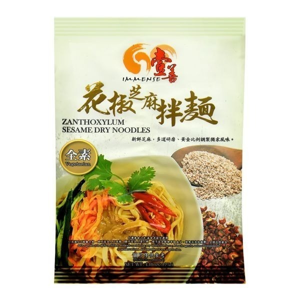 【佳瑞發‧壹善‧現貨】川味紅燒。椒麻素燥。蕃茄紅燒。川香麻辣冬粉。薑爆麻油麵線。花椒芝麻拌麵//純素-細節圖10