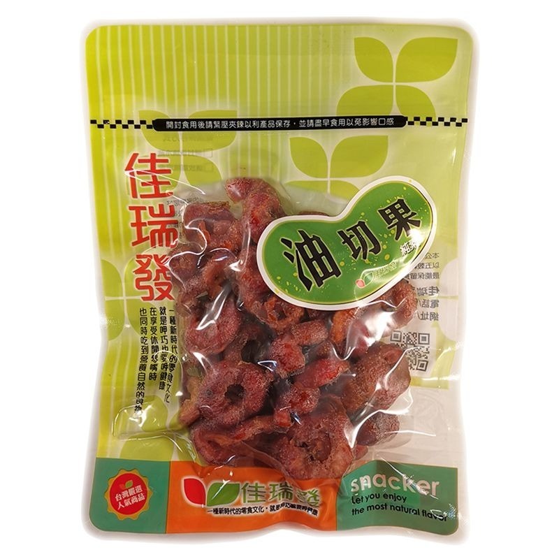 【佳瑞發‧油切果】酸甜好滋味的蜜餞，獨特酸甜，解膩開胃。純素 台灣零食-細節圖2