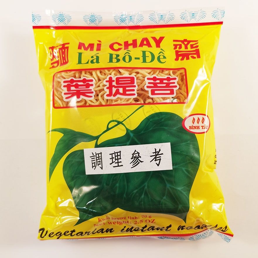 【佳瑞發。異國素食泡麵】菩提葉/越南粿條/WaiWai 酸辣齋麵/智德馬鈴薯杯麵/智德素食粿條。純素-細節圖2