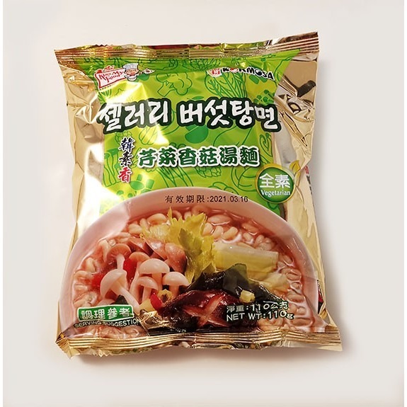 【佳瑞發‧韓寶韓素香系列泡麵】KORMOSA韓寶/蔬菜湯麵/紅燒湯麵/芹菜香菇湯麵。純素-細節圖3