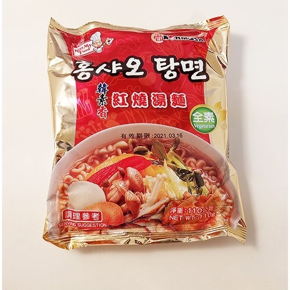 【佳瑞發‧韓寶韓素香系列泡麵】KORMOSA韓寶/蔬菜湯麵/紅燒湯麵/芹菜香菇湯麵。純素-細節圖4