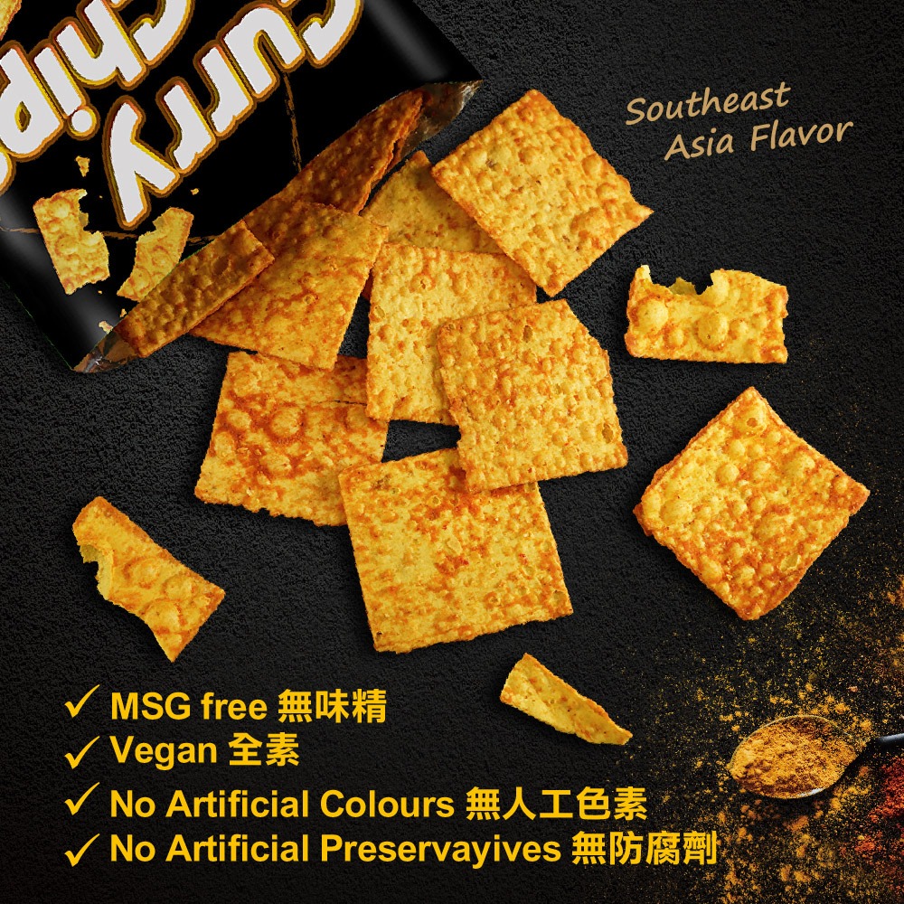 【佳瑞發‧巧四方.脆咖哩】南洋風味系列-脆咖哩。 素食零食 。 純素-細節圖2