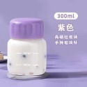 香芋紫【可裝100度開水】