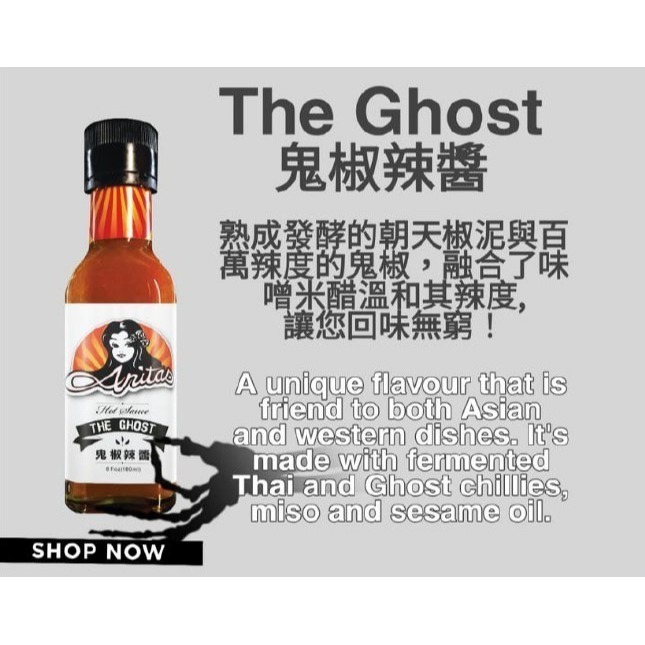 【佳瑞發‧安妮塔Anita＇s 辣椒醬】辣醬 美式酸辣醬(金旺來、經典辣醬、鬼椒辣醬、火吻死神)現貨 愛買 禮物-細節圖4