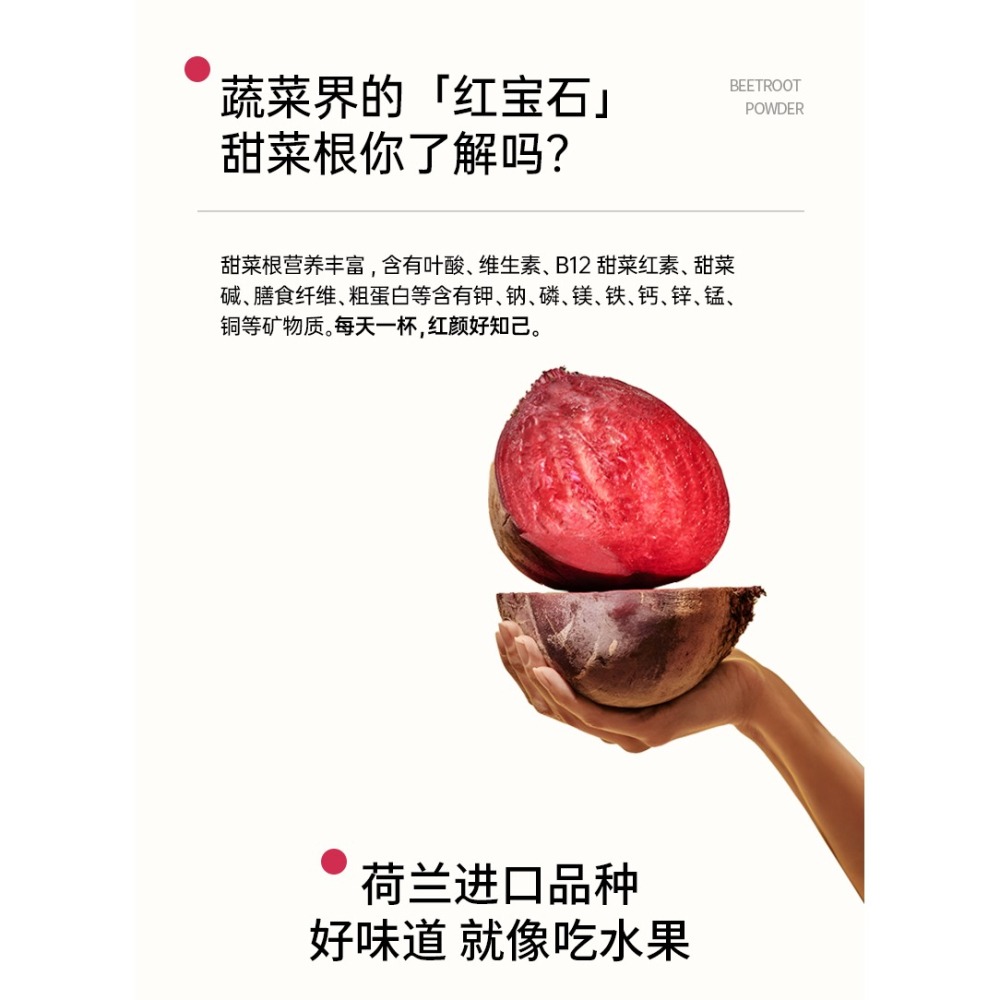 【佳瑞發onlytree巴西莓粉/ /甜菜根粉/蔓越莓粉】綠拿鐵 代餐粉 高纖低脂 早餐 沖泡即飲 膳食纖維 健身-細節圖8