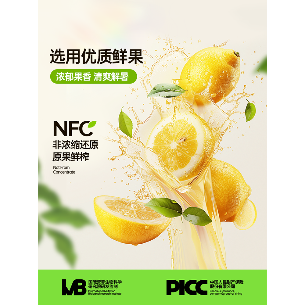 【佳瑞發onlytree冷榨檸檬液 濃縮汁NFC冷萃原液含維生素C】台灣出貨-細節圖3