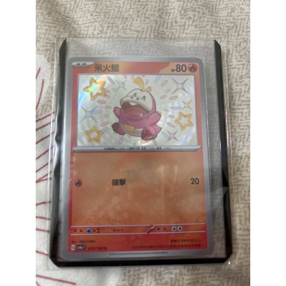 寶可夢 PTCG 中文版 sv4aF 215/190 S 呆火鱷 色違 異色-細節圖2