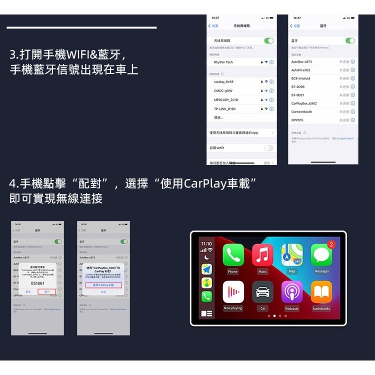 2023版 [路瑞寶] ⚡️ 無線CarPlay轉接器  CarPlay 有線轉無線🎯適用各大車系-細節圖2
