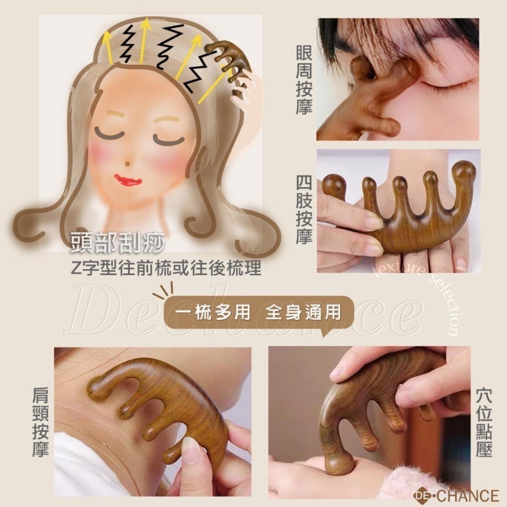 【綠檀木寬齒按摩梳】綠檀按摩梳 天然綠檀木 寬齒 球頭按摩梳 木梳 頭皮按摩 高檔加厚 經絡按摩頭皮梳De.晶選-細節圖4