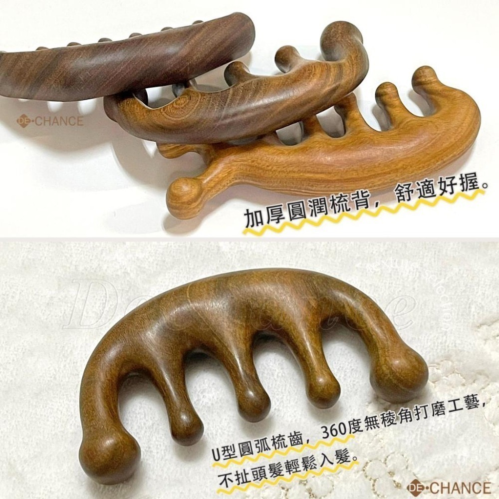 【綠檀木寬齒按摩梳】綠檀按摩梳 天然綠檀木 寬齒 球頭按摩梳 木梳 頭皮按摩 高檔加厚 經絡按摩頭皮梳De.晶選-細節圖5