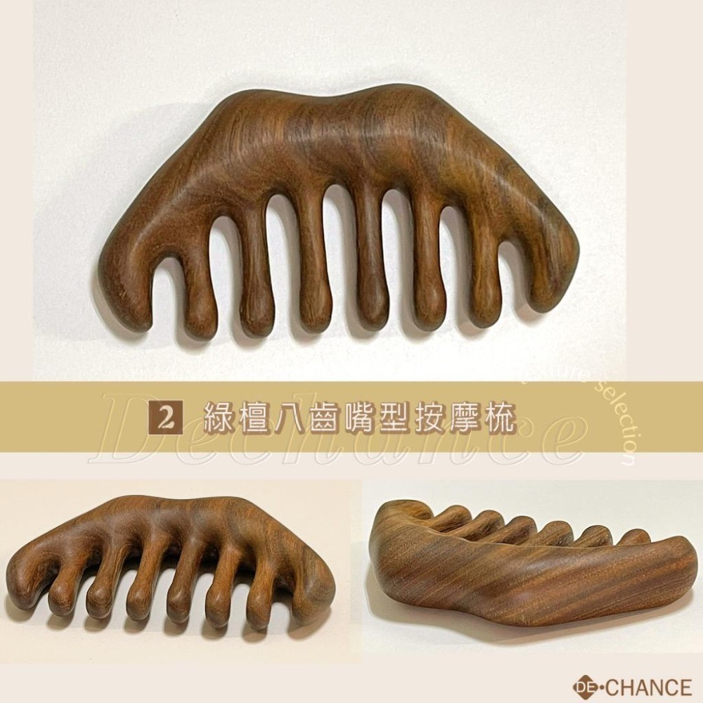 【綠檀木寬齒按摩梳】綠檀按摩梳 天然綠檀木 寬齒 球頭按摩梳 木梳 頭皮按摩 高檔加厚 經絡按摩頭皮梳De.晶選-細節圖7