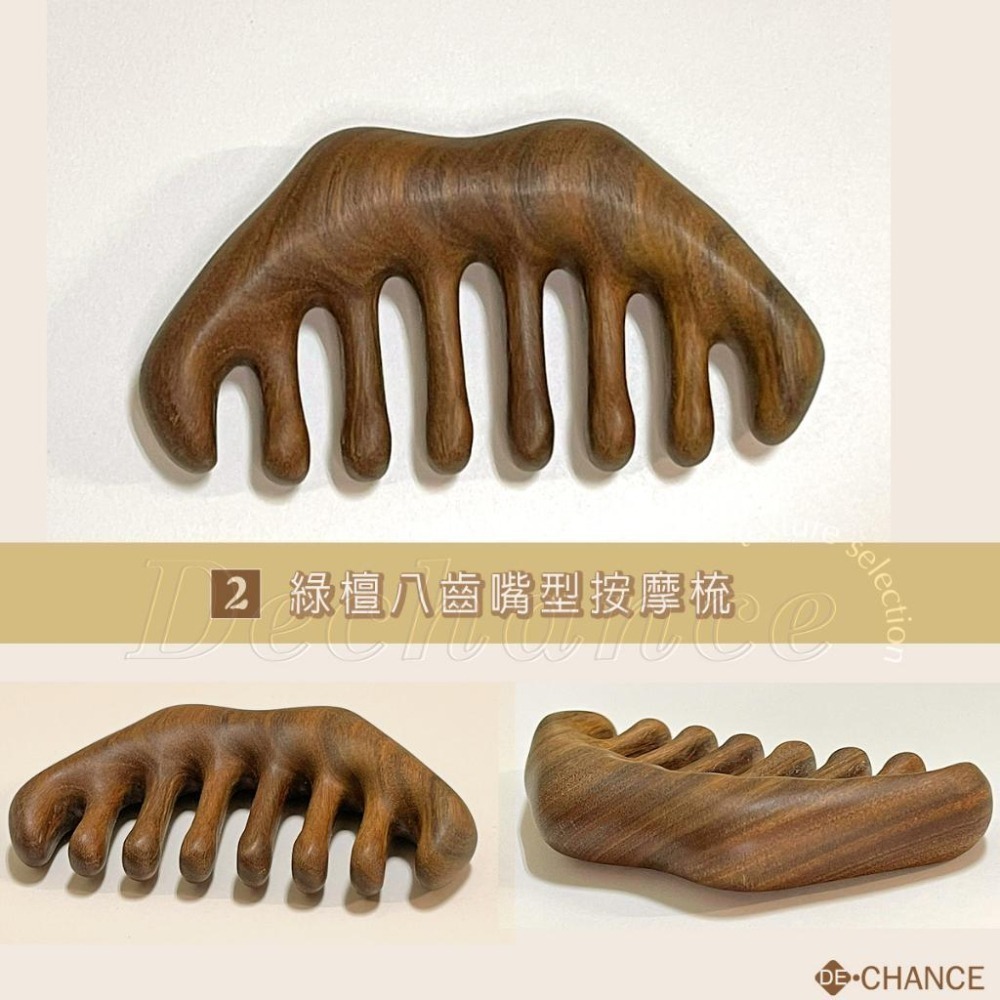 【綠檀木寬齒按摩梳】綠檀按摩梳 天然綠檀木 寬齒 球頭按摩梳 木梳 頭皮按摩 高檔加厚 經絡按摩頭皮梳De.晶選-細節圖7