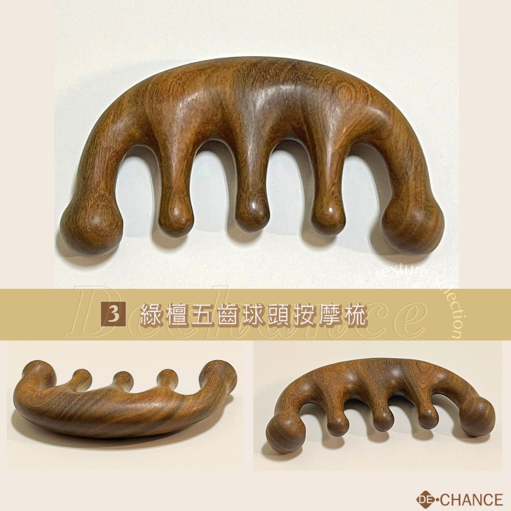 【綠檀木寬齒按摩梳】綠檀按摩梳 天然綠檀木 寬齒 球頭按摩梳 木梳 頭皮按摩 高檔加厚 經絡按摩頭皮梳De.晶選-規格圖11