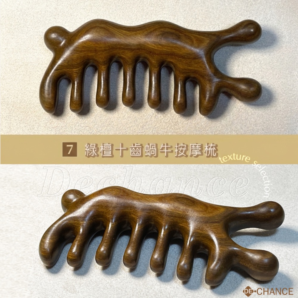 【綠檀木寬齒按摩梳】綠檀按摩梳 天然綠檀木 寬齒 球頭按摩梳 木梳 頭皮按摩 高檔加厚 經絡按摩頭皮梳De.晶選-規格圖11