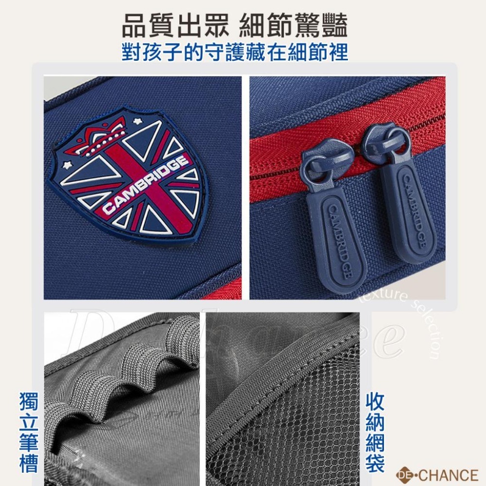 筆袋 鉛筆袋⭐️劍橋樹簡約大容量小學生筆袋 兒童筆盒 男童女孩鉛筆盒 文具盒 kocotree+De.Chance-細節圖5