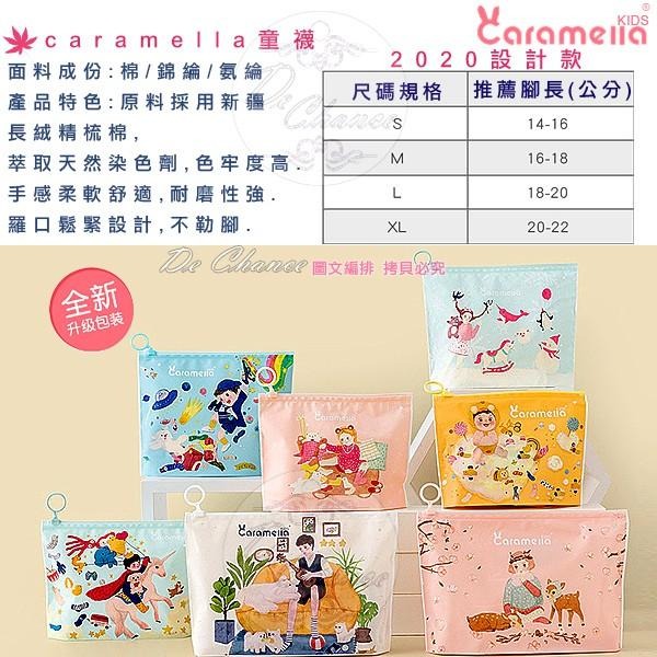 現貨賠售出清📣Caramella秋冬 機器人3雙禮袋裝中筒童襪/日系風格/SMLXL/564883+DeChance+-細節圖7
