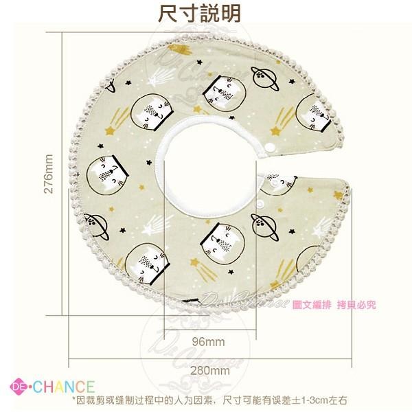 最後特惠📣 MuslinTree 360度針織棉防水花邊圍兜/TPU防水/無熒光/0-6歲可用/兜+DeChance-細節圖3