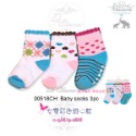 現貨賠售出清📣 美國正品新生兒 寶寶止滑襪 毛圈襪 防滑襪/三對一組/可選/0-6M+DeChance-規格圖10
