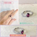 慶轉型特惠新品💜925純銀戒💜紫牙烏口石榴石 天然水晶鑲鋯石純銀女戒指 可調戒圍+De.Chance天然水晶銀飾-規格圖11
