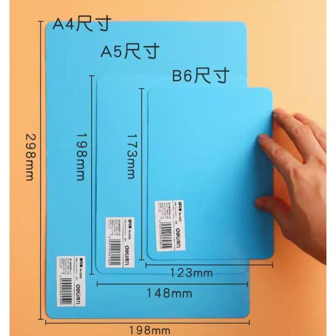 A4A5單色墊板 國小練字必備 學生寫字 學生考試 便宜又有質感 單色不怕退流行 小孩大人都可用-細節圖2