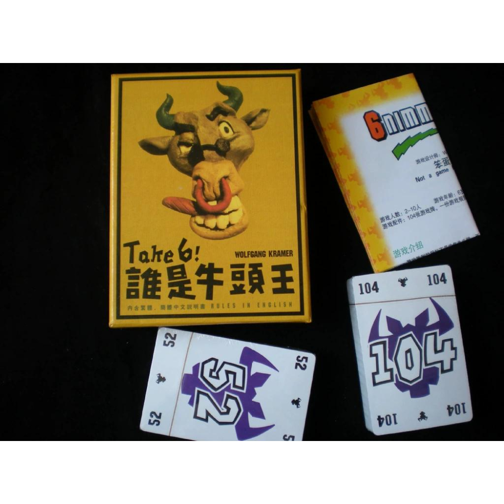 誰是牛頭王《6nimnt》黃盒&藍盒｜uno紙牌｜數學桌遊種豆｜數學遊戲｜公因數公倍數｜國中國小數學-細節圖3