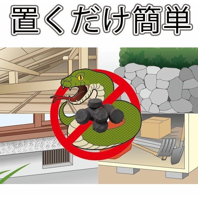 日本製 蛇類蜥蜴蜥蜴無毒驅離劑 驅離各種蛇類與蜥蜴超好用 效果可達60天-細節圖2