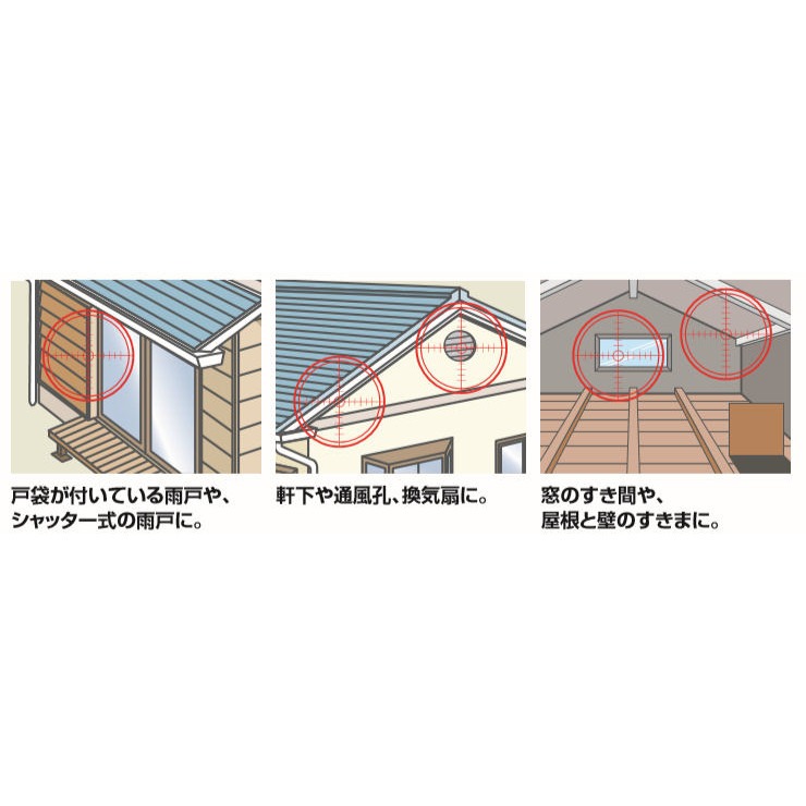 日本製 蝙蝠驅離劑 驅離蝙蝠超好用 效果可達30天-細節圖4