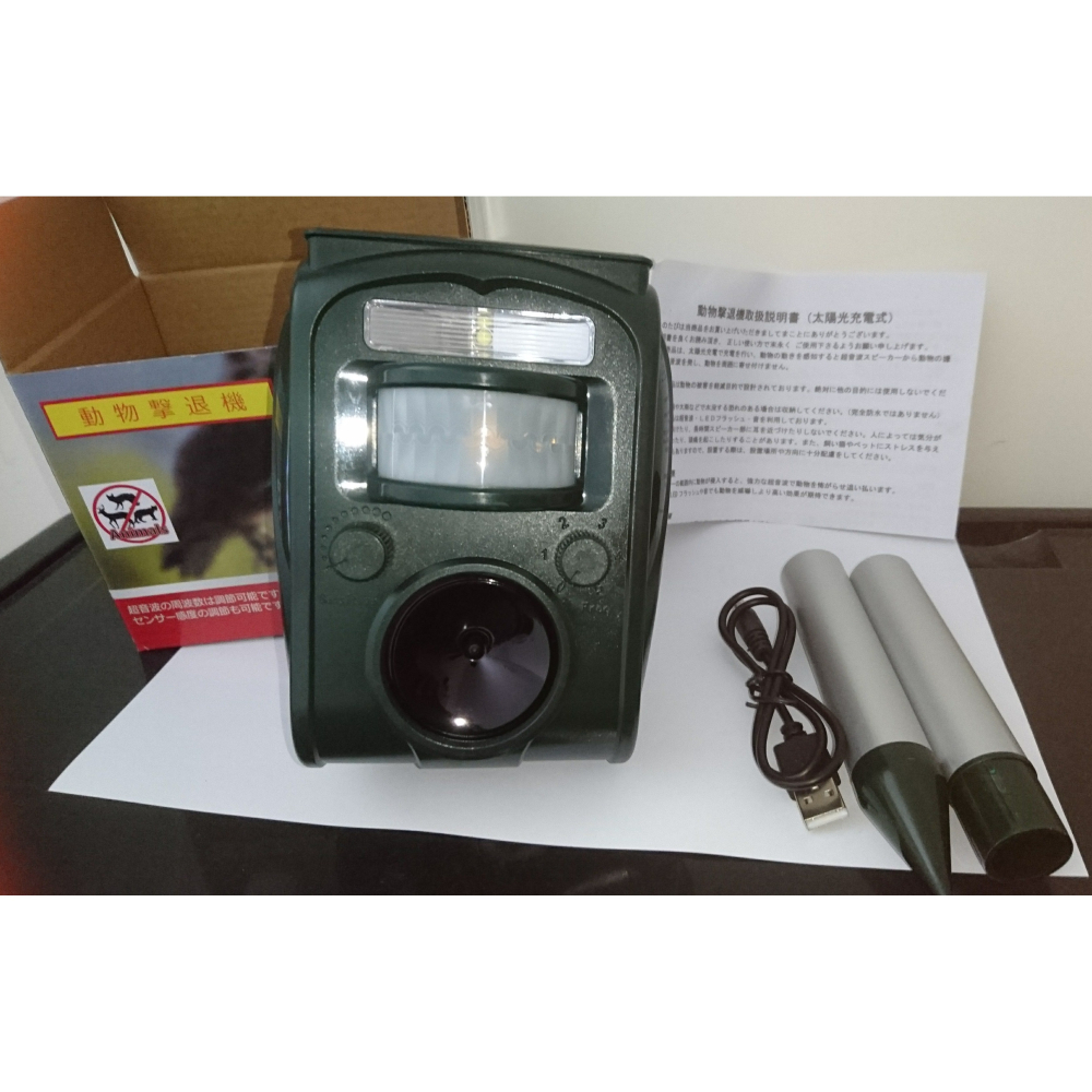 趕鳥 驅鳥 趕貓 趕老鼠 趕狗 太陽能自動充電動物驅離器  PIR感度可調式紅外線自動偵測 超音波-細節圖3