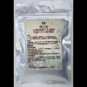 土壤 酵母菌 (植物所需共生益菌)  還原1000ml菌種原液用 ＂酵王寶＂ 土壤酵母菌群+ 乳酸菌群-規格圖2
