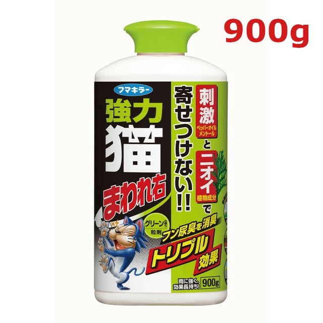 FUMAKILLA  日本強力野貓驅離劑 900g/瓶 (大瓶裝,香料綠瓶) 室外用 耐雨 效果2~4週 可除貓便尿臭-規格圖1